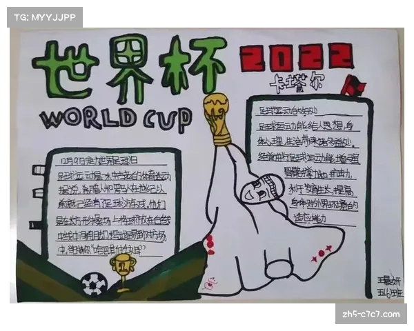 激情与梦想交汇之1988年世界杯主题曲回顾与深情解析