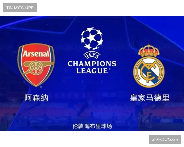 精彩回顾 欧冠最新录播直播全程不容错过献给球迷的视觉盛宴