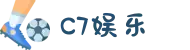 C7-C7娱乐「中国」官方网站-c7entertainment